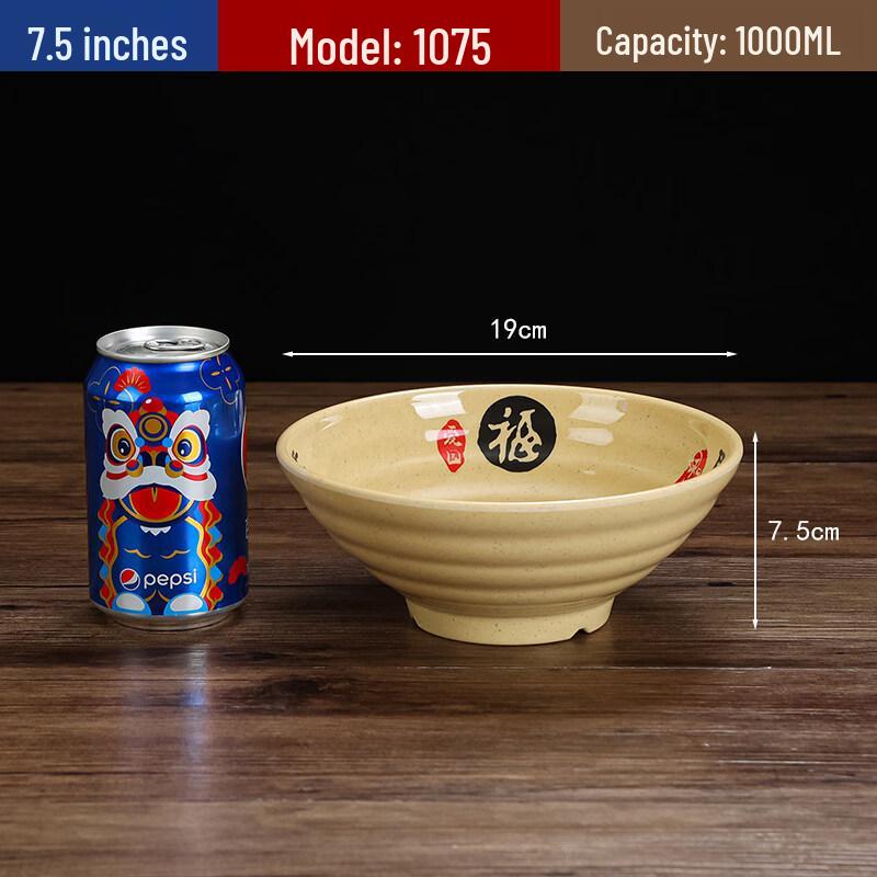 

Chinese Style Melamine Noodle Bowl - 7.5 Inch, 10-Pack