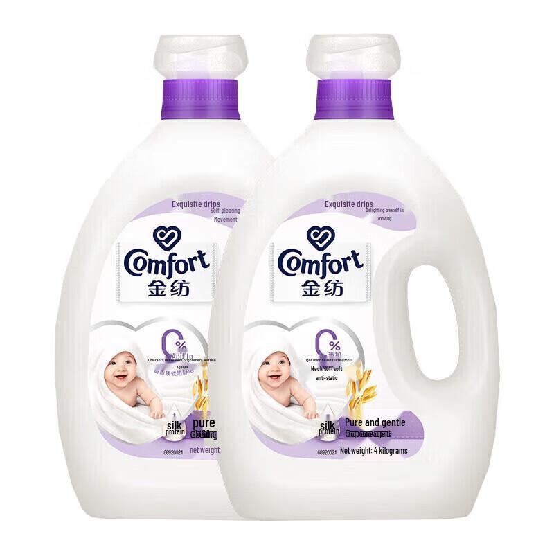 Comfort Household Fabric Softener, Antibacterial & Anti-Mite (8KG)