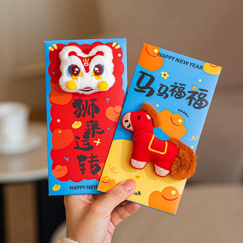 Embroidered Pony Red Envelope Chinese Style Blessing Spring Festival Red Packet Hongbao 2026 Horse Year Horse Gift Money Bag