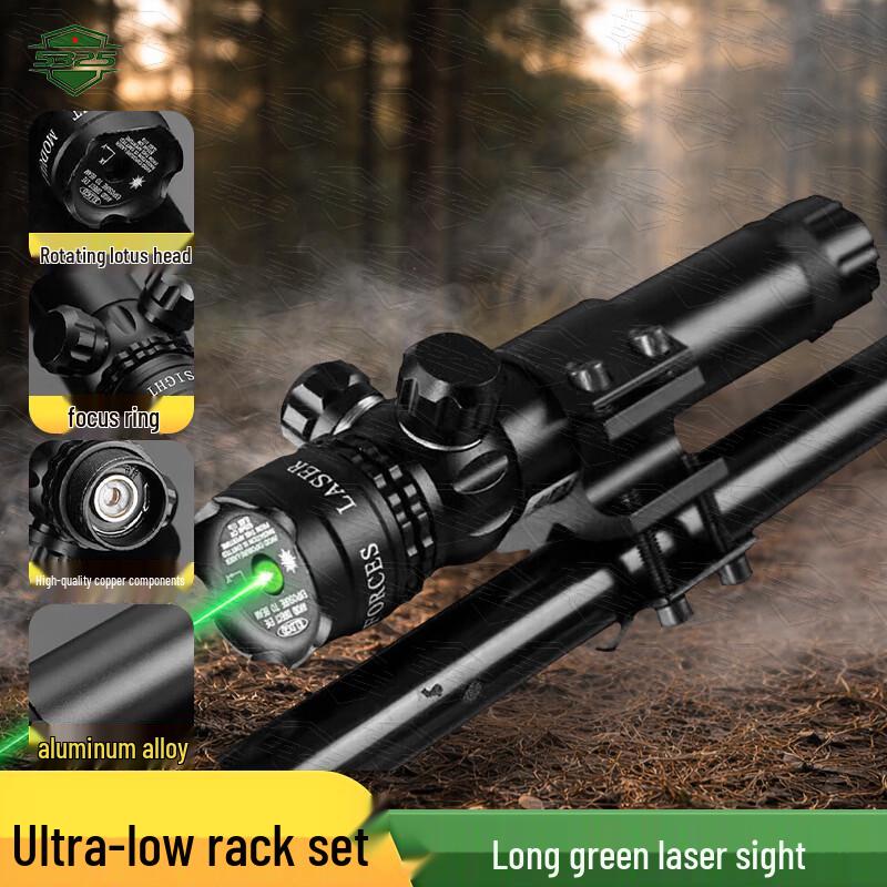 532595 Adjustable Laser Sight