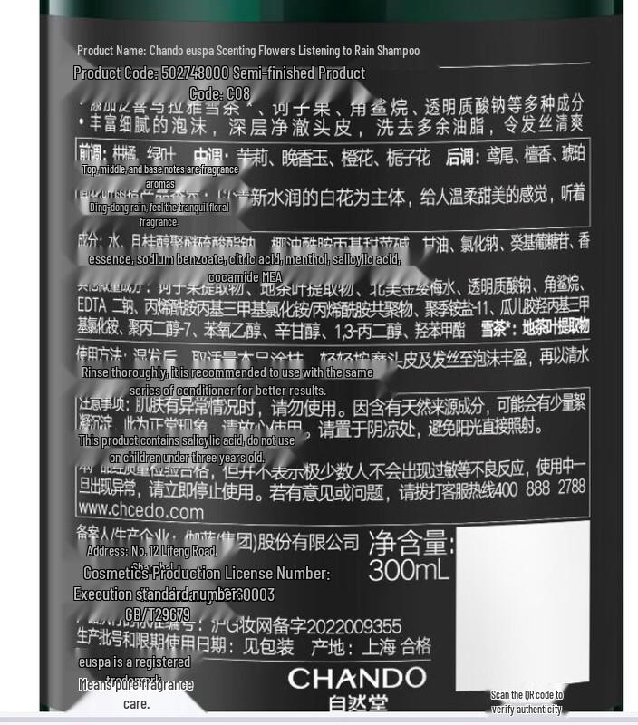 CHANDO Euspa Shampoo & Men's Dragon's Blood Moisturizer Set