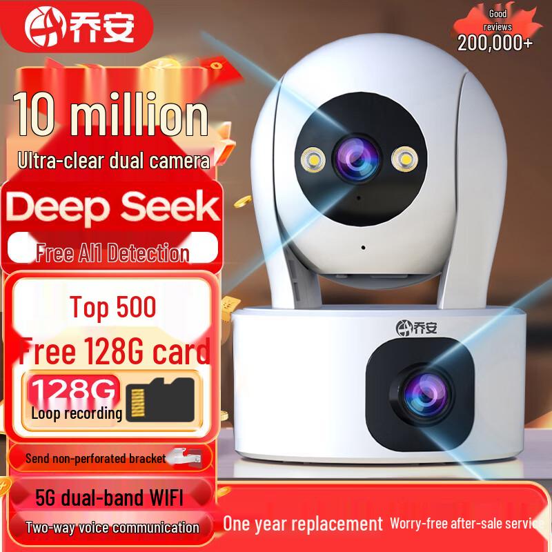 JOOAN Dual-Lens 10MP AI PTZ WiFi Security Camera