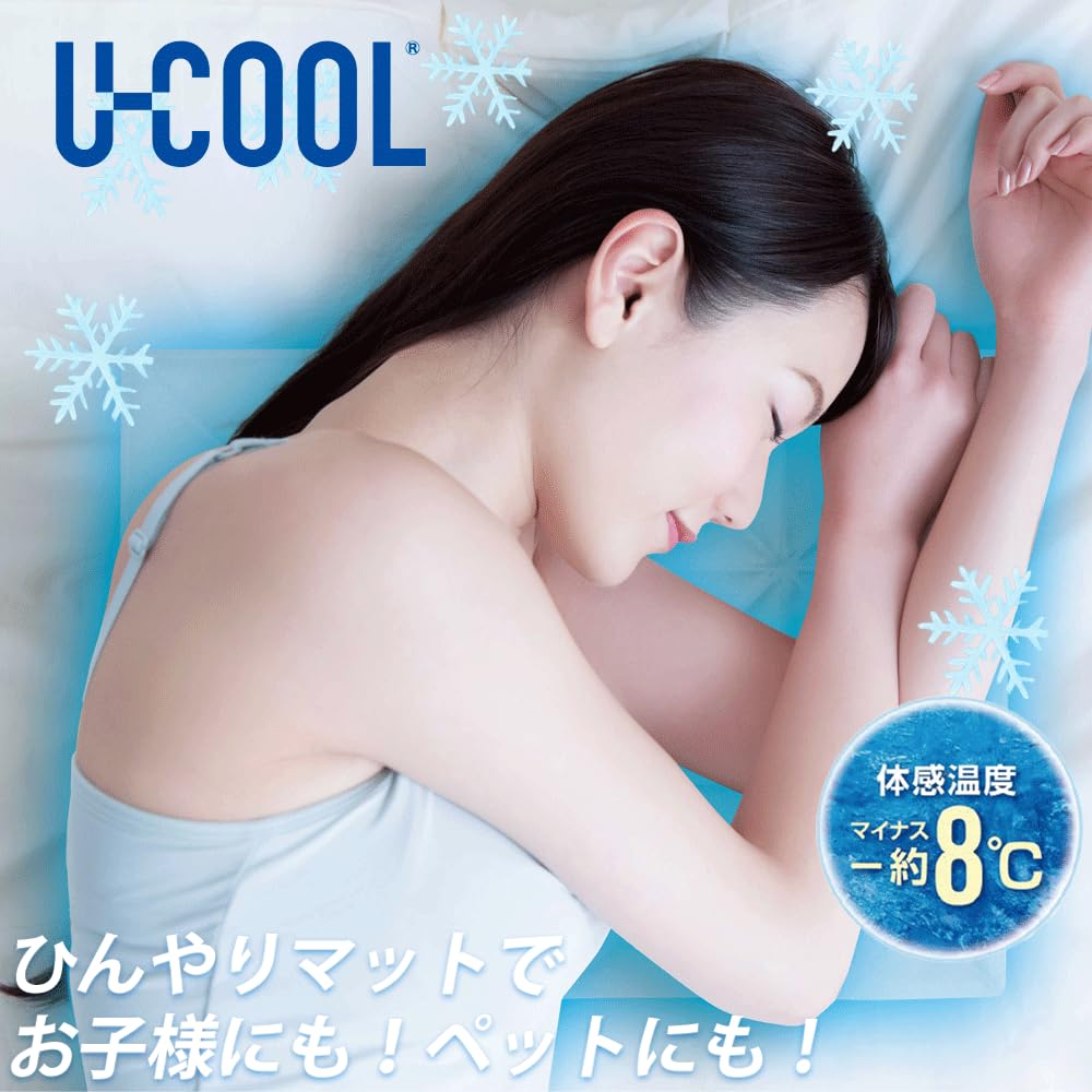 Ice Pad a Summer Cooling Mat for and the Whole Freezes Naturally Below No Batteries Cooling Aid U-COOL BIG, Kids, Pets, Family. 28°C. Required.