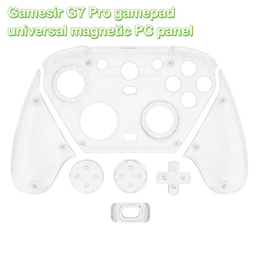 GameSir G7 Pro case прозрачный