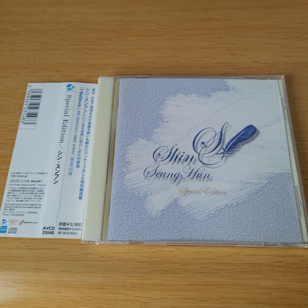 

[USED] k-99 CD Special Edition Shin Seung Hoon Korea