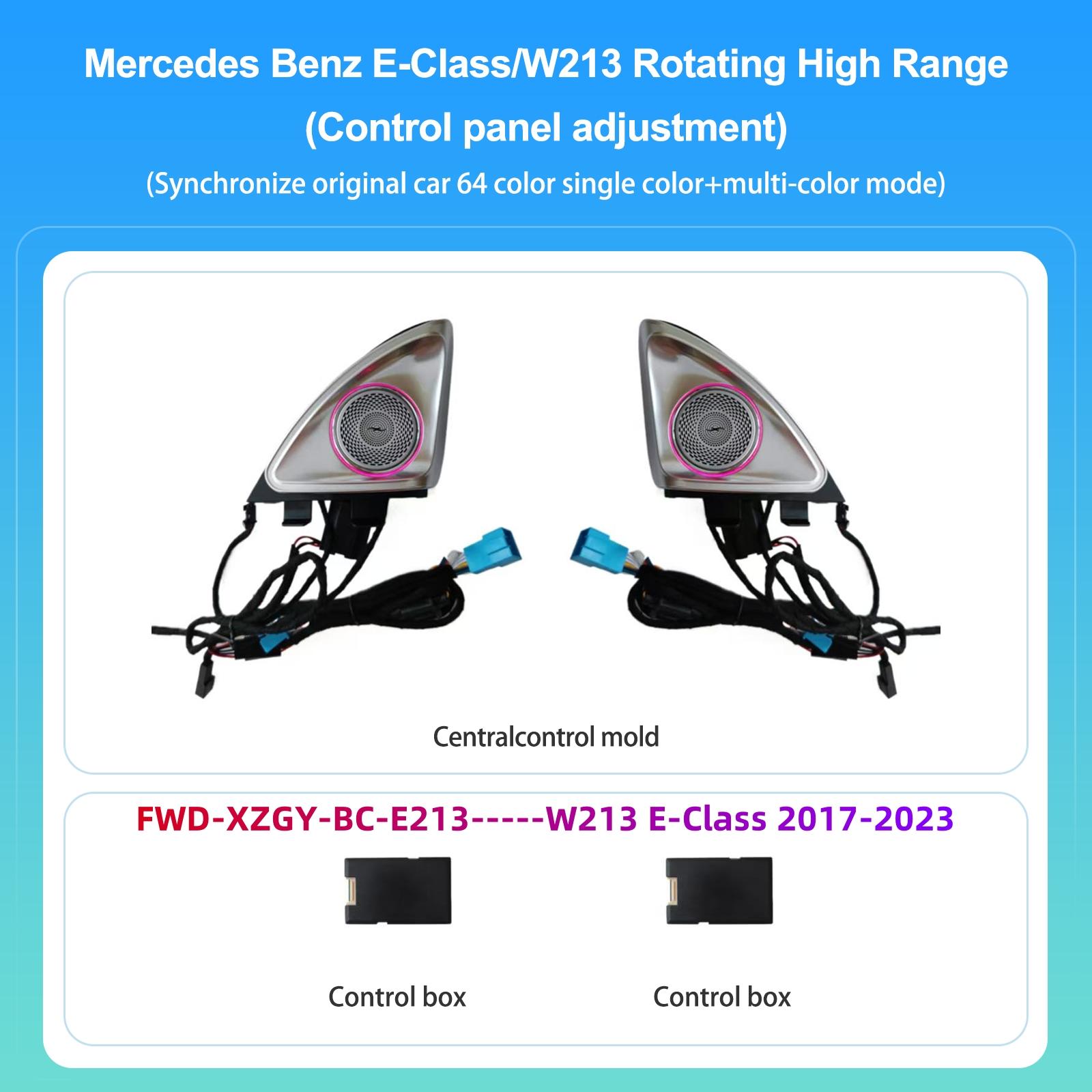 64 цвета 4D вращающийся твитер для Mercedes Benz W213 W205 X253 W222 W223 W206 C/E/GLC/S-класса Автомобильный 3D твитер