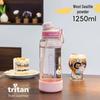 Xile Tritan Sports Straw Water Bottle (1.25L)