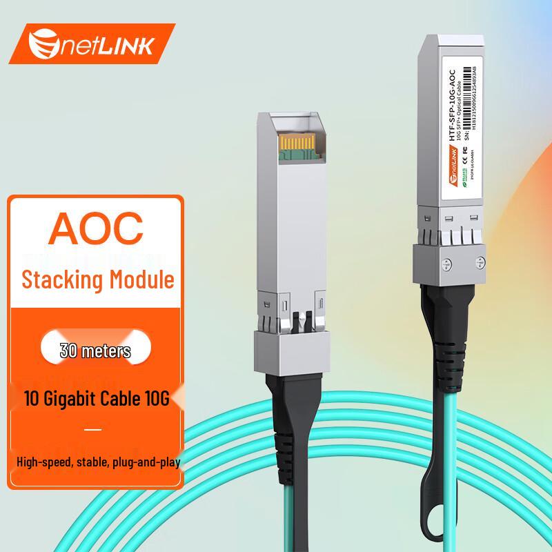 

netLINK SFP+AOC 10G Active Fiber Stack Cable 30m