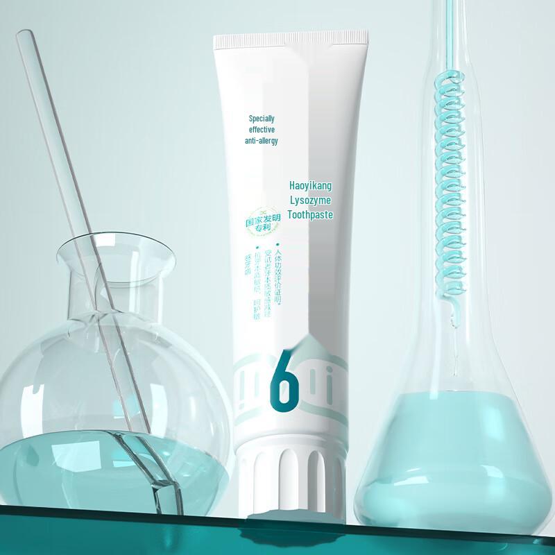Hao Yi Kang Bio-Anti-Sensitive Lysozyme Toothpaste
