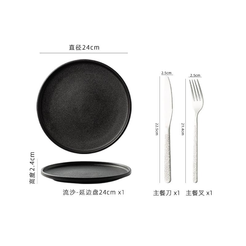 Plates Steak Plates French Tableware Michelin Restaurant Premium Cold Plates Household Black Frosted Plates