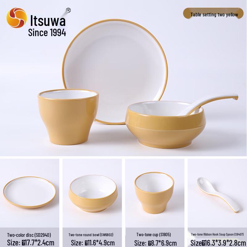 WUHE A5 Melamine Imitation Porcelain Tableware