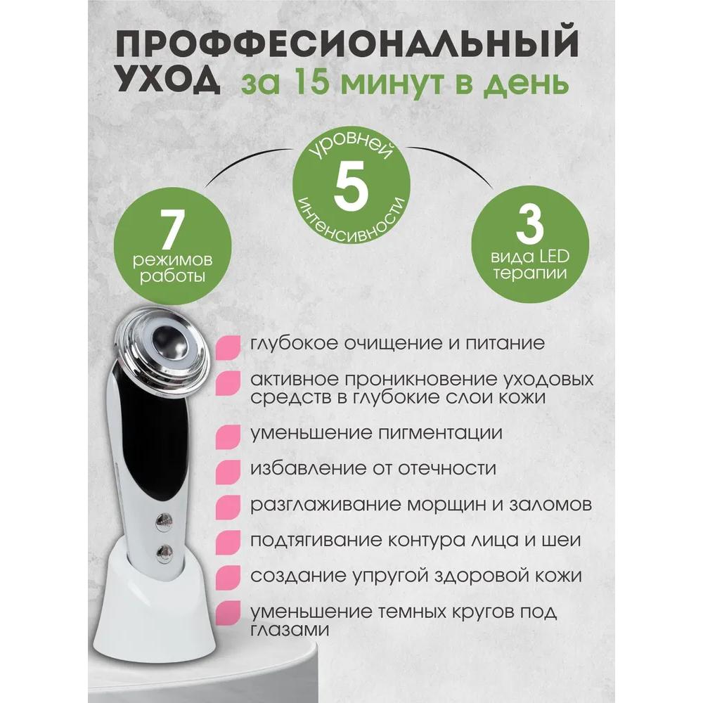 Microcurrents Microcurrent Facial Massager RF Lifting