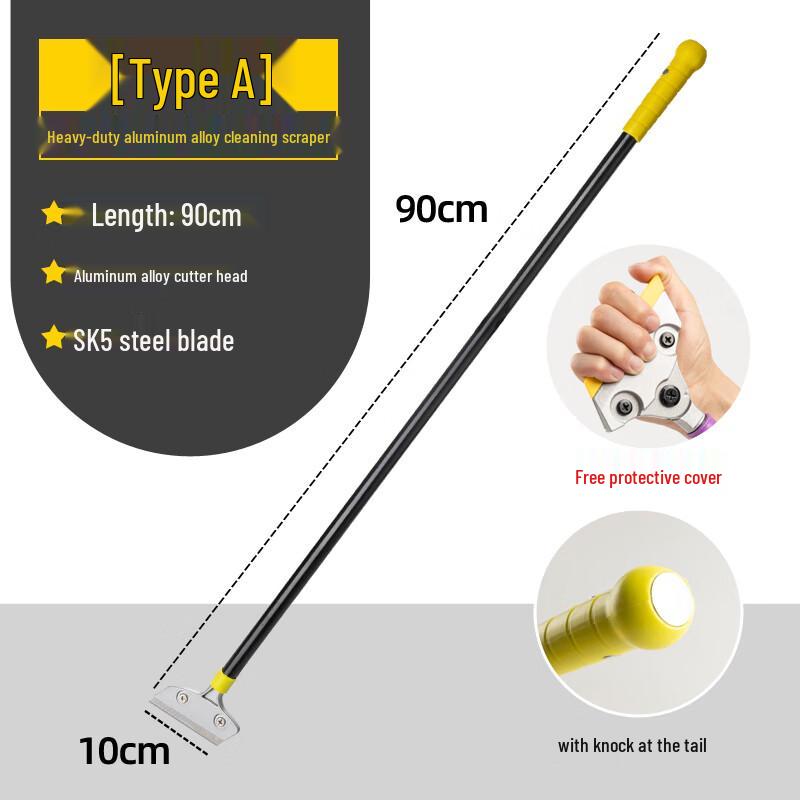 Heavy-Duty 90cm Aluminum Alloy Cleaning Scraper
