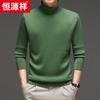 Hengyuanxiang 100% Fine Wool Thickened High-Neck Knit Sweater