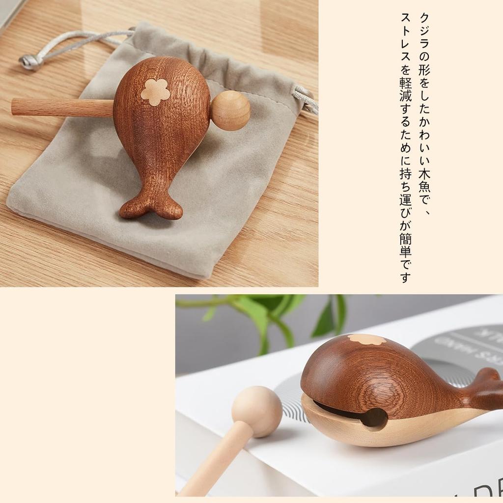 Wooden Mokugyo Buddhist Altar Accessory, Ebony and Maple, Mini Mokugyo, Percussion Instrument for Buddhist Altars, Includes Drumsticks (Whale Design)