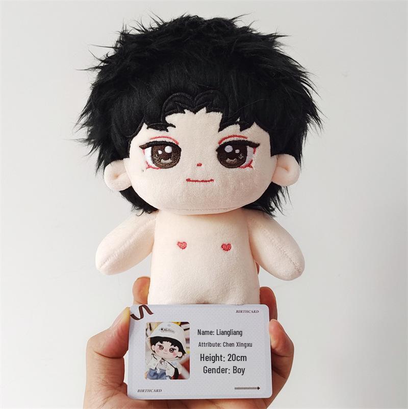 20cm Chen Xingxu Cotton Plush Doll - Liangliang Star Figure Toy Festival Gift