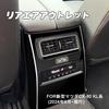For the New Mazda KL Series 2024 Rear Air Conditioning Vent Custom Rear Kick Made of ABS Easy Accessories CX-80 (September - Present) CX-80 Frame,