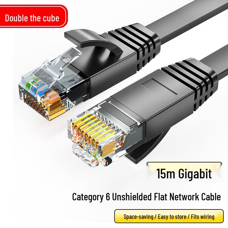 Beilifang Cat6 Gigabit Ethernet Cable