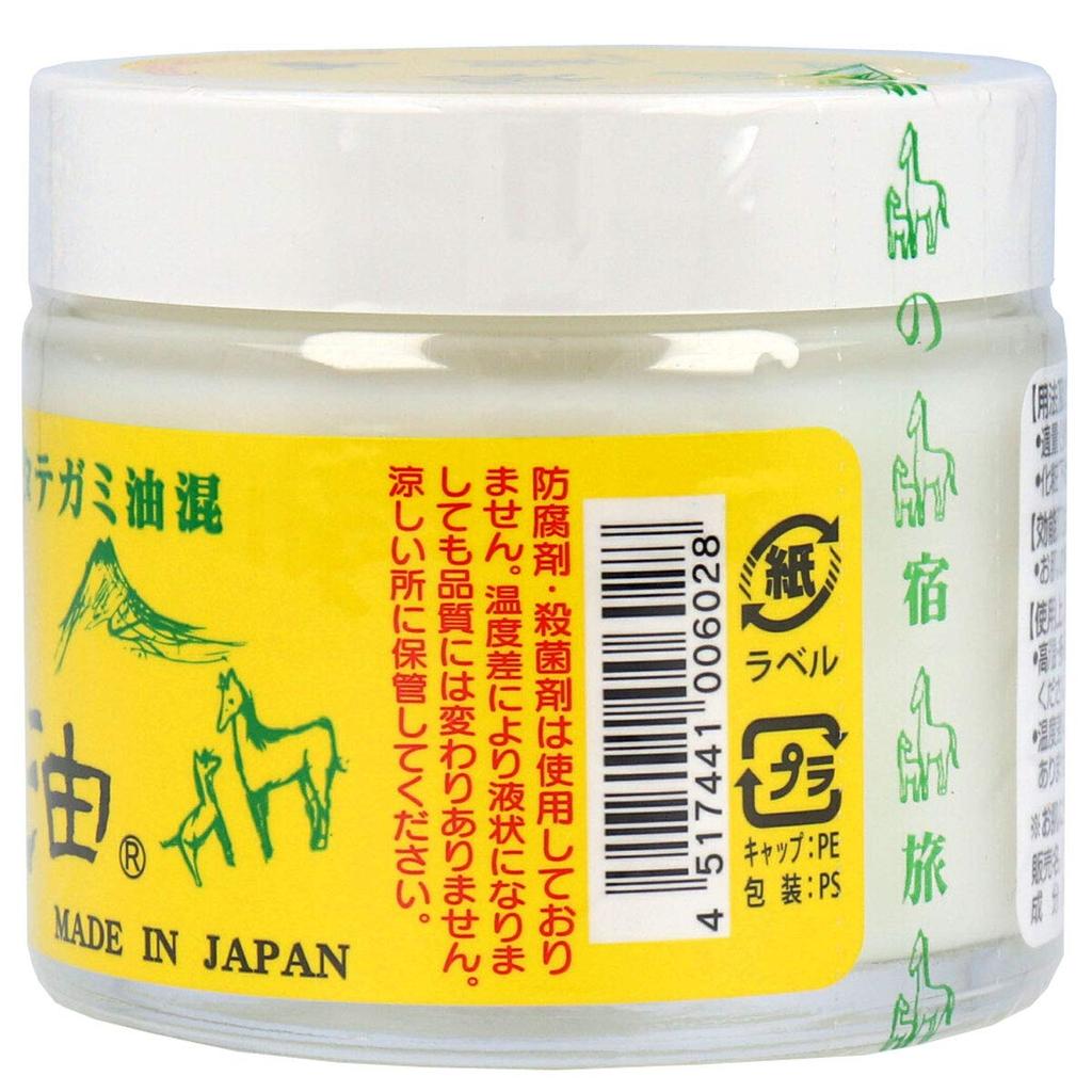 Iimono Honpo Shokiryu Horse Oil Horse 80ml (Young Oil)