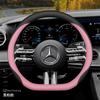Housse de volant en cuir pour voiture pour Mercedes Benz W214 C200 W204 W203 W124 W210 W221 W202 W176 CLA 250 W166 Accessoires 2025