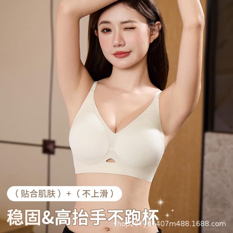 Extended chest underwear, women gather small breasts and show large breasts, no steel rings, no traces, beautiful back, invisible bra cover, summer