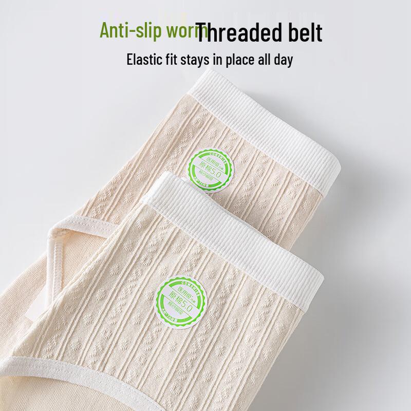 Women's A-Class Baby Cotton 7A Antibacterial Briefs