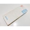 [Iyo-me] Natural Whetstone Toro-kawa Village Mountain Small Red Star #23 /1,145g [Iyo-me] 74 X 189 X 37mm #15023 Natural Stone