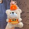 Cartoon Traffic Bear Doll Keychain Cute Car Key Chain 3D Schoolbag Pendant  Student