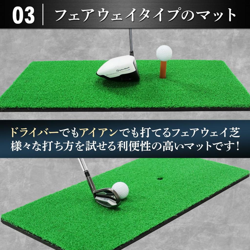GolfStyle Golf Mat Golf Practice Mat Outdoor Indoor Practice Swing Driver Iron Swing Practice Artificial Grass SBR 30 X 60cm Golf Tee Golf Ball E Set