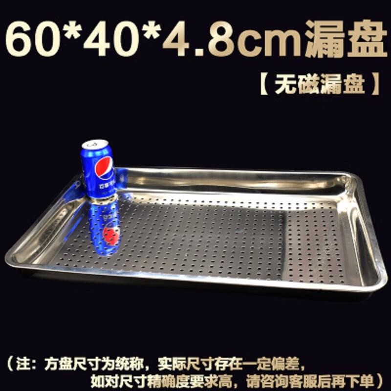 Ru Han Commercial Non-stick Aluminum Perforated Baking Tray