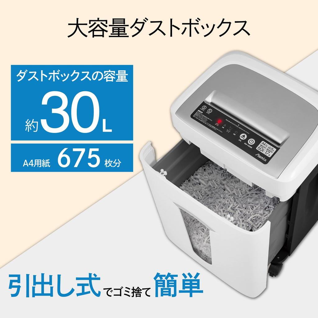 Shredder for commercial use Crosscut S75 Large capacity Quiet Asuka 30L Compact 60 minutes continuous use Long time Asmix Number of shreds 17 sheets