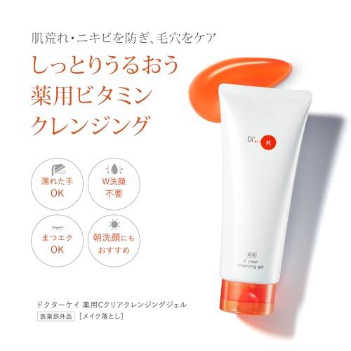 Dr.K Medicated C Clear Cleansing Gel (Quasi-drug) [Makeup Remover] Vitamin C Derivative Pore Double Face Wash No Need Eyelash Extensions OK Cleansing