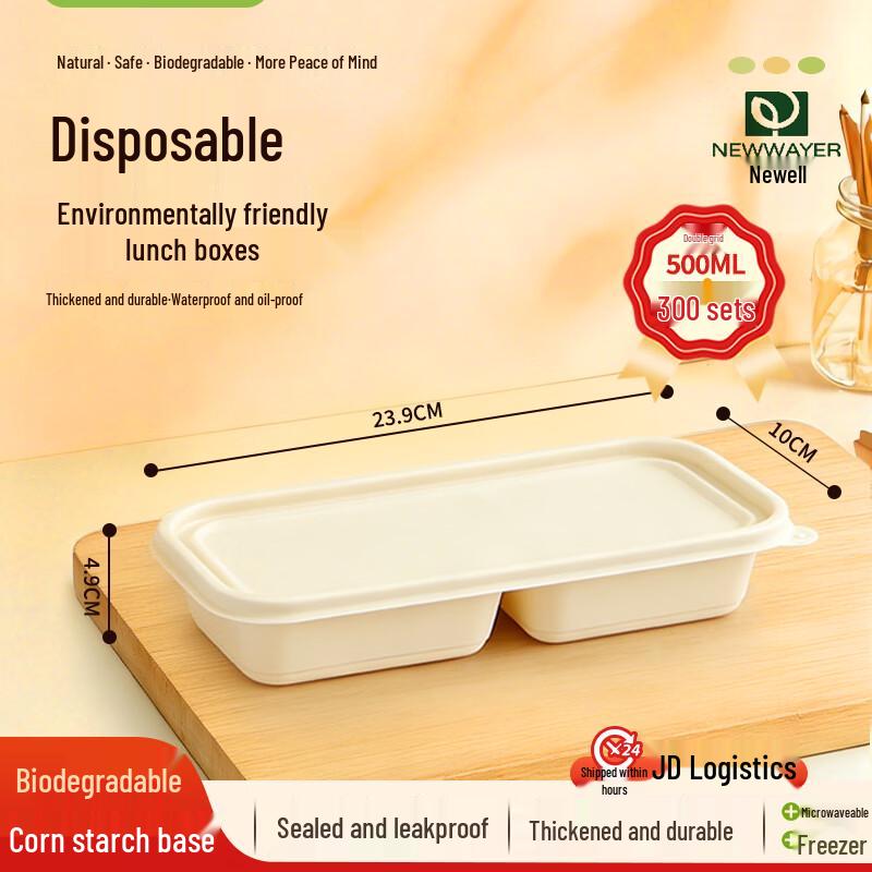 Dalu Degradable Dual Compartment Disposable Lunch Boxes, 300 Sets