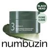 Non. Baume Nettoyant 3 Pores & Maquillage au Thé Vert et Charbon 85g