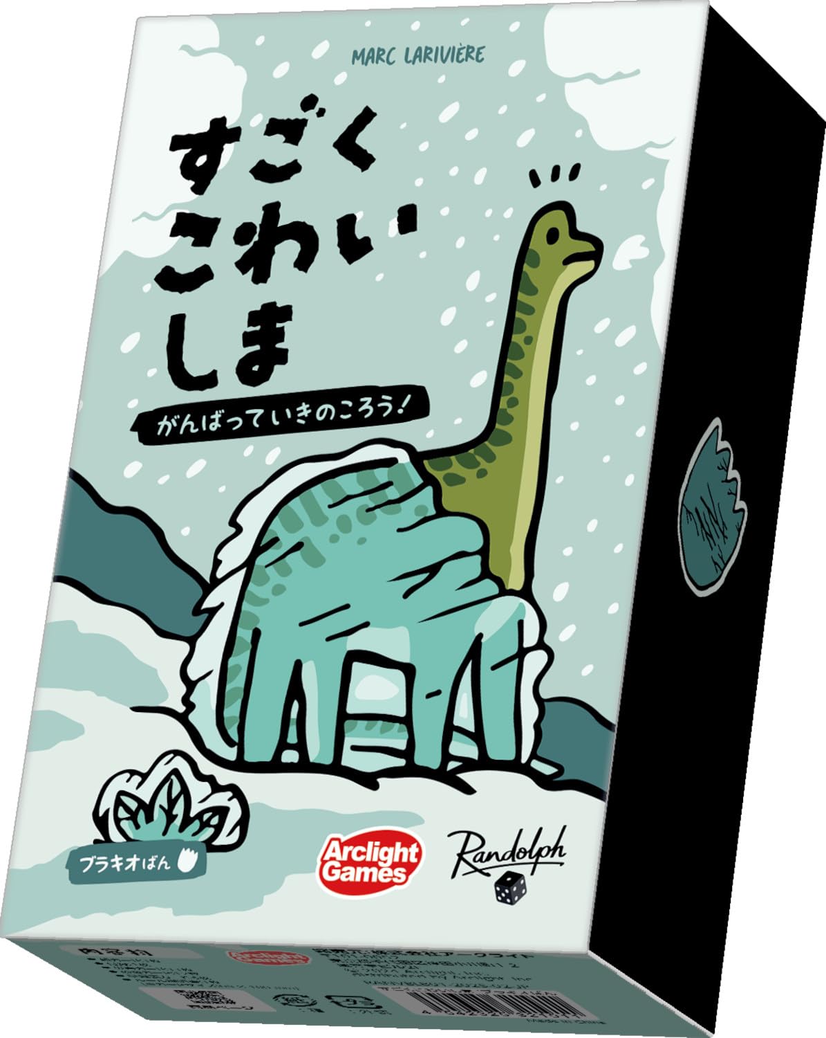 

Arclight Super Scary Island 20 Ages Board Game Island Brachio s (3-6 Players, Minutes, 8+)