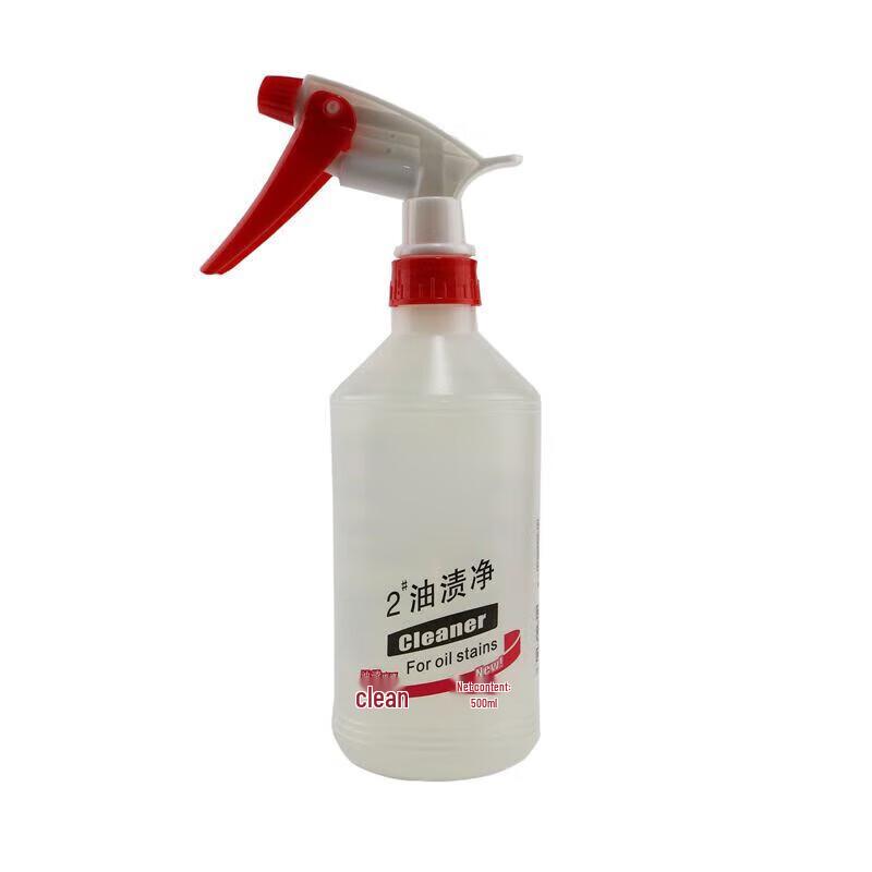 Beichuang Car Engine Cleaner