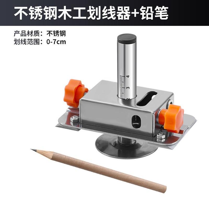 Contour Profiling Positioning Woodworking Tool, Multi-Angle Line Marking Assistant, Woodworking Tool for Parallel Line Drawing