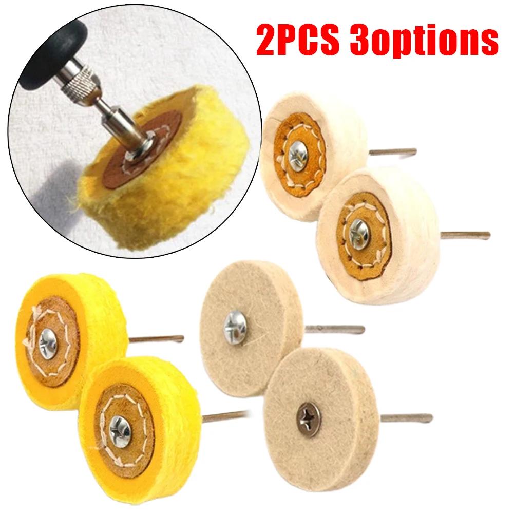 2 Pcs Polishing Bit Buffing Wheel 2inch 50mm Cloth/wool T Style For Jewelry Cleaning Electrical Grinder Polisher Rotary Tools