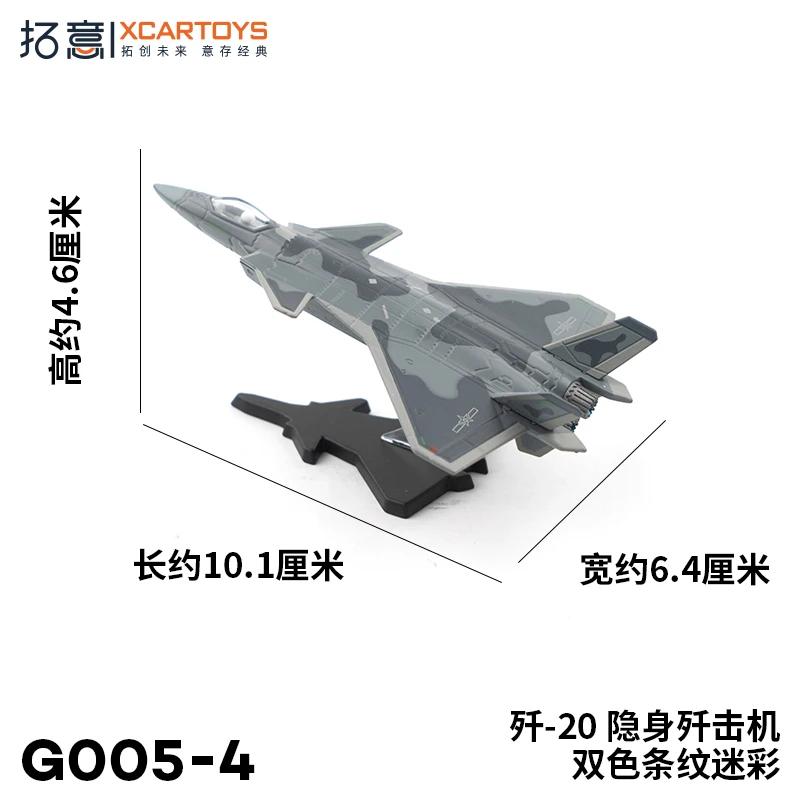 Xcartoys Great Power Heavy Missile Vehicle Parade Model of The Warrior 99A Tank Carrier Aircraft Alloy Toys Diecast Metal Model