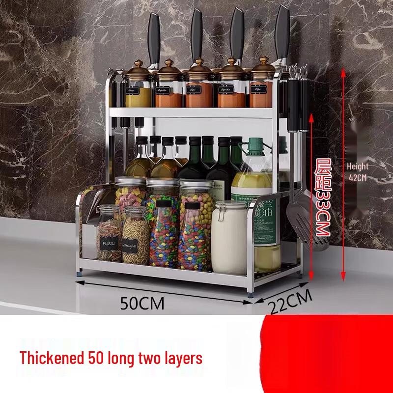 

Brushed Stainless Steel 3-Tier Kitchen Countertop Organizer