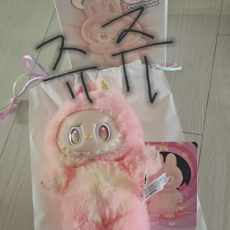 Labubu Beast Series Loyalty Is Selling New Loyalty Products
