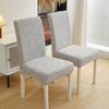 Solid Color Three-dimensional Jacquard Velvet Elastic Seat Cover Non-slip Dirty All-inclusive Chair Cover Living Room Dining Chair Cover