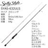 Abu Garcia Sstyle Salty Style Aji SYAS-632ULS 2dílná