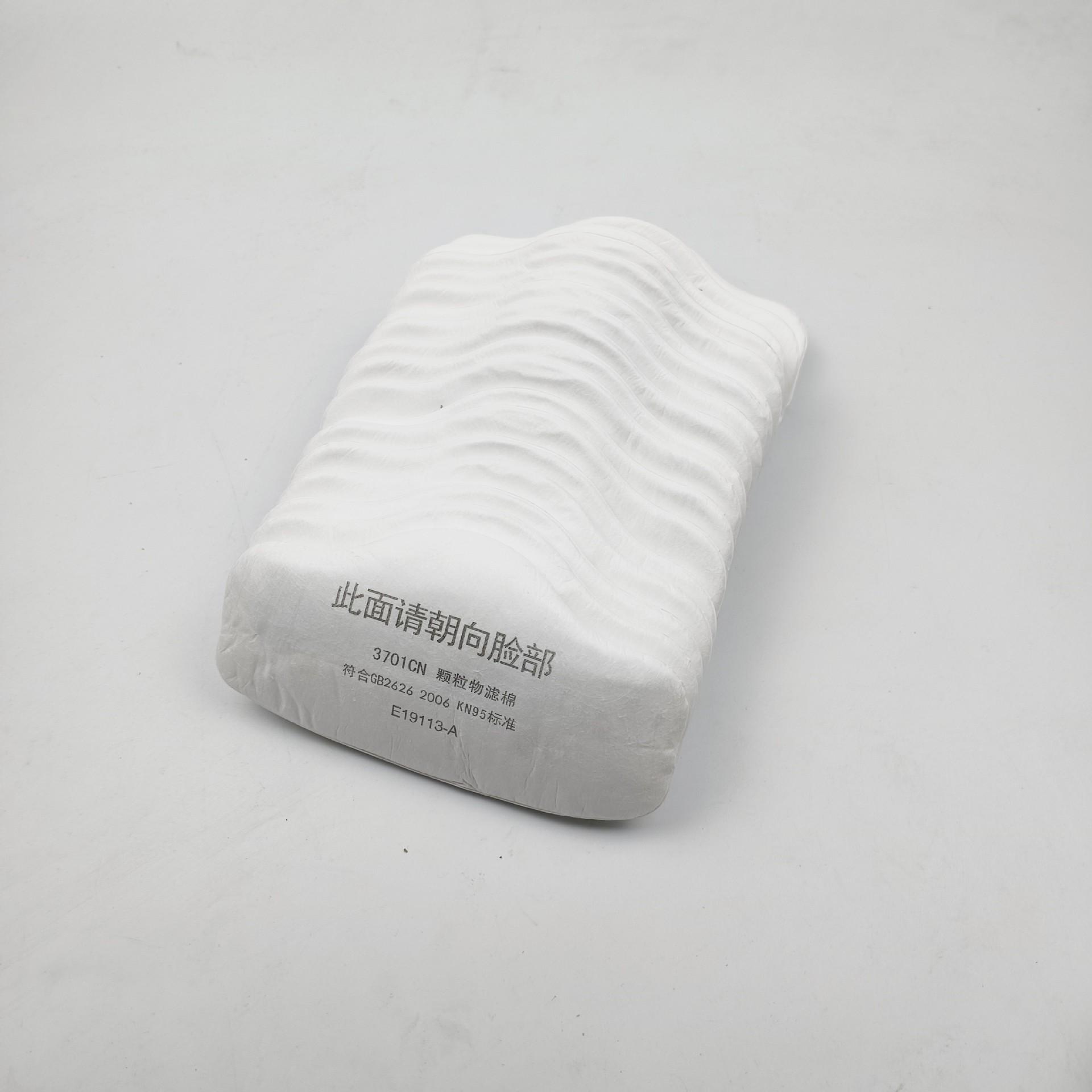 Puda 8016 Silicone Dust Mask for Industrial Protection
