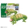 TAKARA TOMY Ania AS-28 Chameleon (Veiled Chameleon) Animal Dinosaur Toy for ages 3 and up