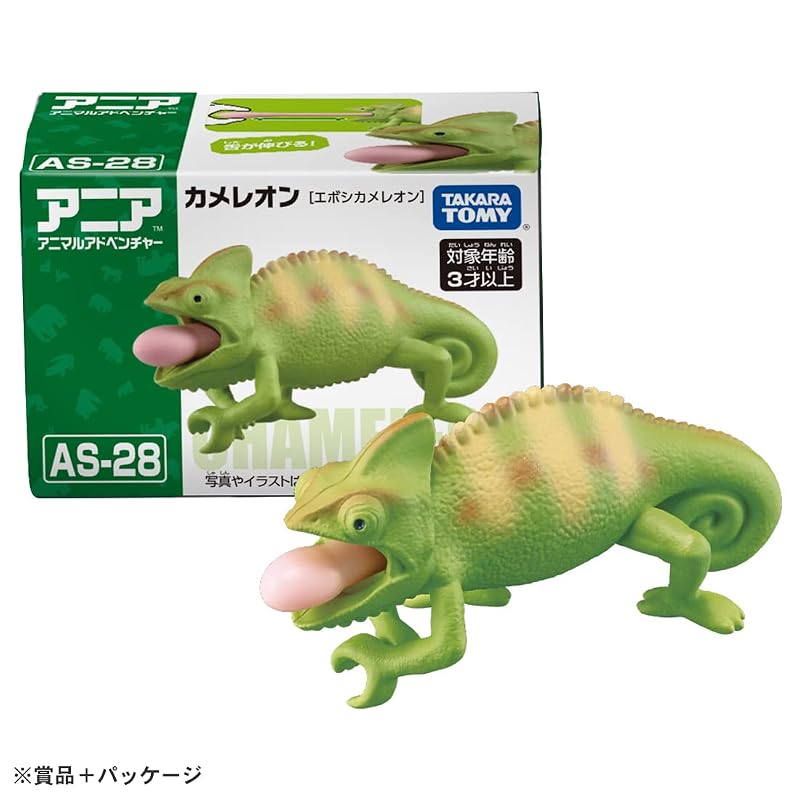 TAKARA TOMY Ania AS-28 Chameleon (Veiled Chameleon) Animal Dinosaur Toy for ages 3 and up