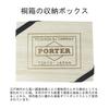 [Porter] Porter Charmant Card Case 119-02278 Brown