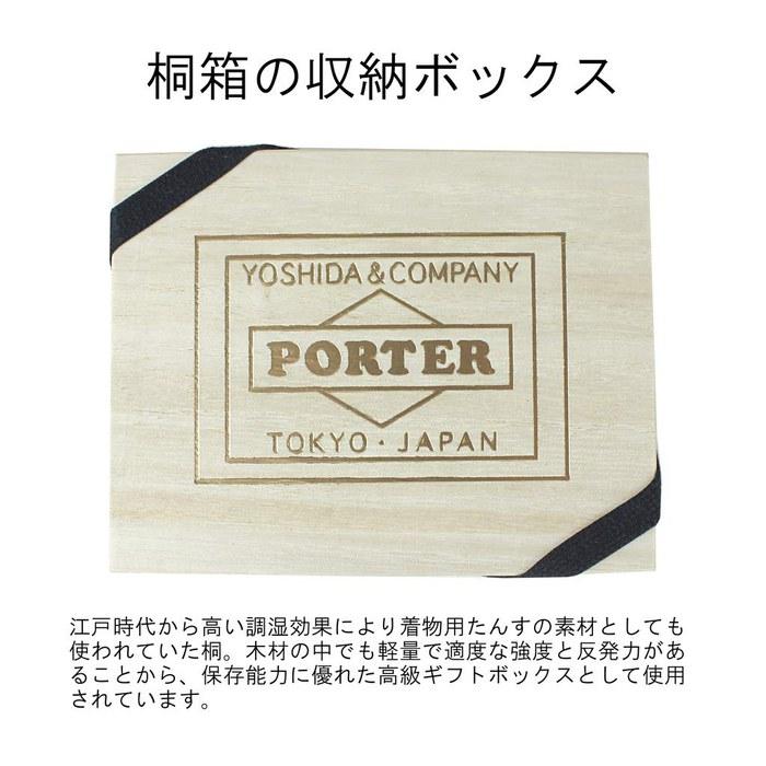 [Porter] Porter Charmant Card Case 119-02278 Brown