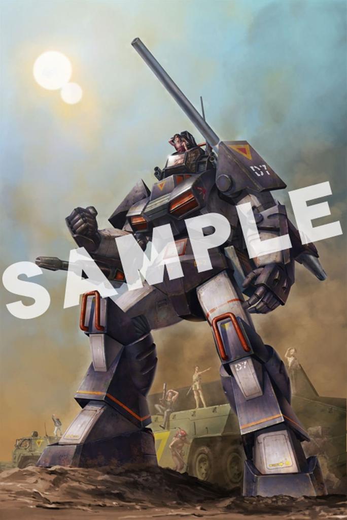 Max Factory Fang of the Sun Dougram COMBAT ARMORS MAX01 scal Kampfpanzer Dougram Bausatz Kunststoff 1/72 (1/72 ABS-, PS- und PE-Modell)