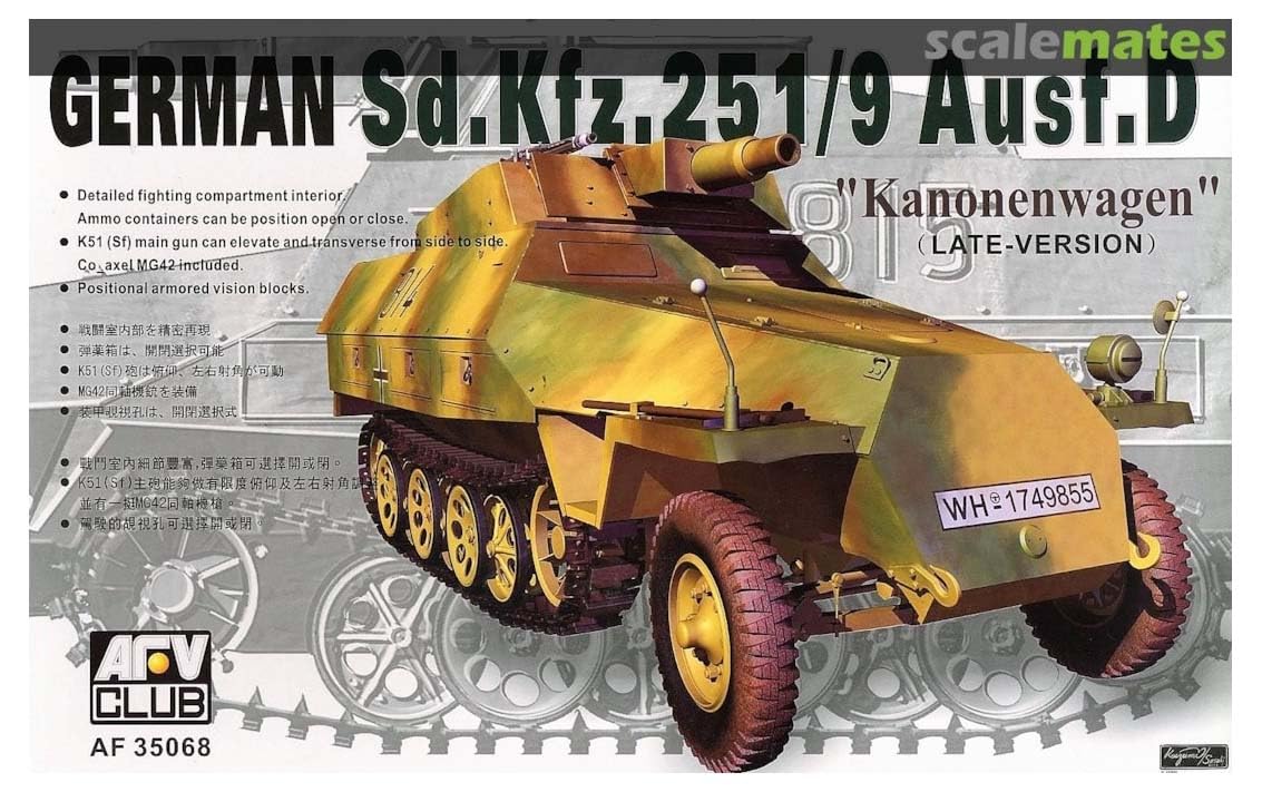 

AFV Club Kannonenwagen Plastic Model 1/35 Sd.Kfz.251/9AusfD